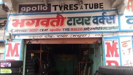 Bhagwati Tyres work's