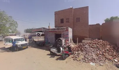भाम्भूटायर्स एण्ड अलाईमेंट वॉशिंग सेन्टर