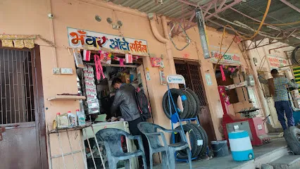Bhanwar Tyre &Auto Service Rohida