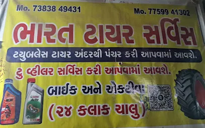 Bharat tayur sarvice