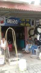 Bharat Tire Puncture & Auto Service