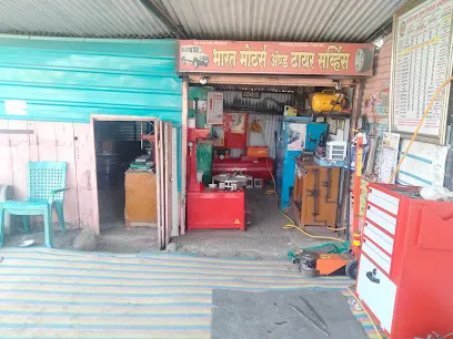BHARAT TYER SERVICES