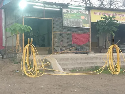Bharat tyre puncher service