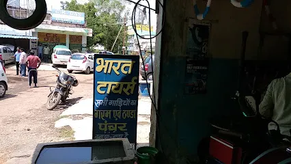 Bharat Tyres Puncture Shop
