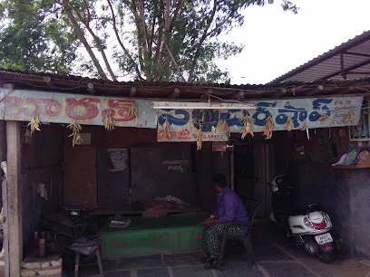 BHARATH PUNCTURE SHOP