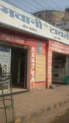 Bhavani Tyres