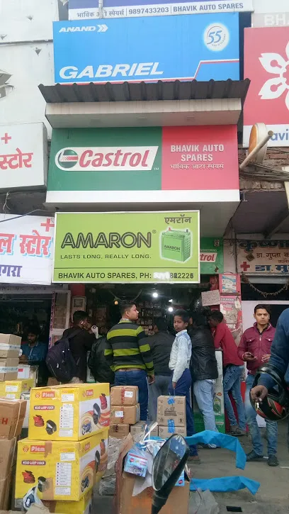 Bhavik Auto Spares