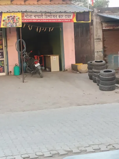 BHOLA BHANDARI DISPOSAL CAR TYRE