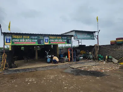 Bihar Taj Tyre and Nitrogen service