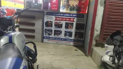 Bike Centre Saharsa
