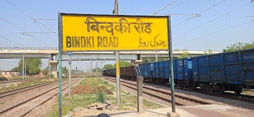 bindki road chaudgara
