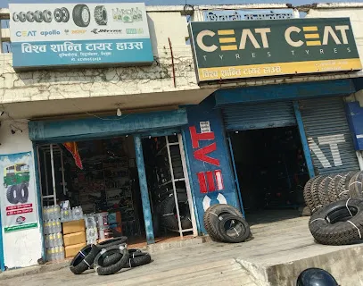 Bishwo Shanti Tyre House
