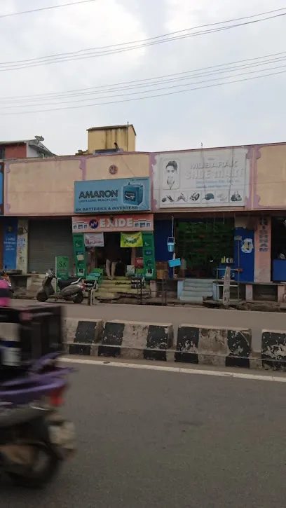 Bismillah puncher shop