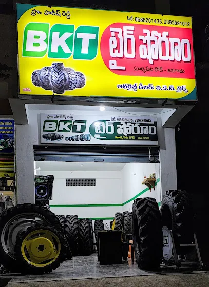 BKT TYRE SHOWROOM (Sri Venkateshwara Tyres)