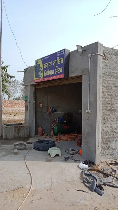 Brar Tyre Repair Workshop ਬਰਾੜ ਟਾਇਰ ਰਿਪੇਅਰ ਵਰਕਸ਼ਾਪ