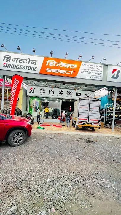 Bridgestone Select - New Kiran Tyre Remoulding Works