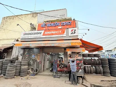 Bridgestone Select - Shree Bajrang Tyre
