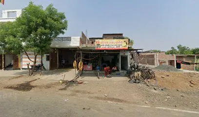 चौहान टायर सर्विस