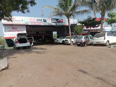 Car Alignment Centre