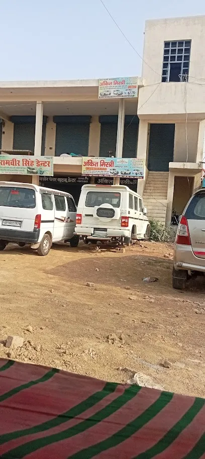 Car mistri Ankit mahmoodpur