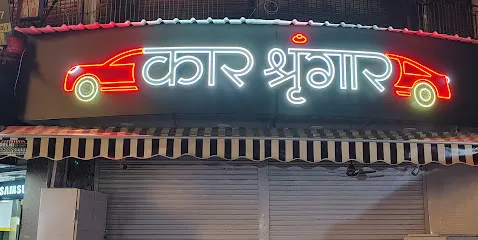 Car Shringar