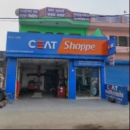 CEAT Shoppe, Kamadgiri Enterprises
