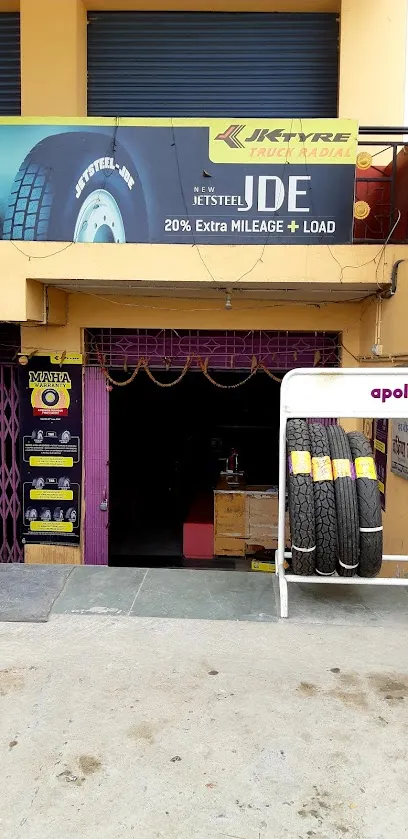 Chakia Tyre House
