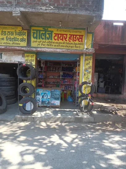 CHALLENGE TYRES HOUSE