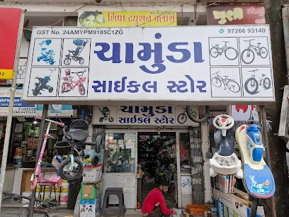 Chamunda Cycle Store