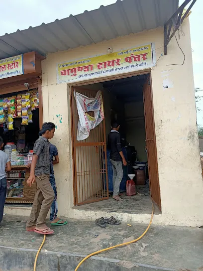 Chamunda Tire Puncture