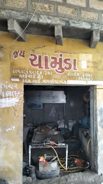 Chamunda Tyre Repair