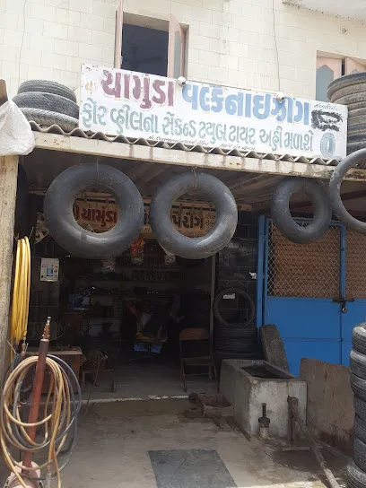 chamunda tyre