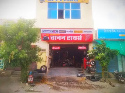 Chanan Tyres
