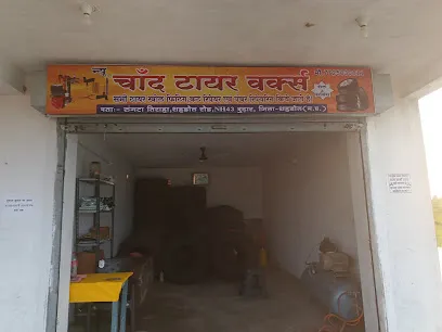 Chand Tyre Works