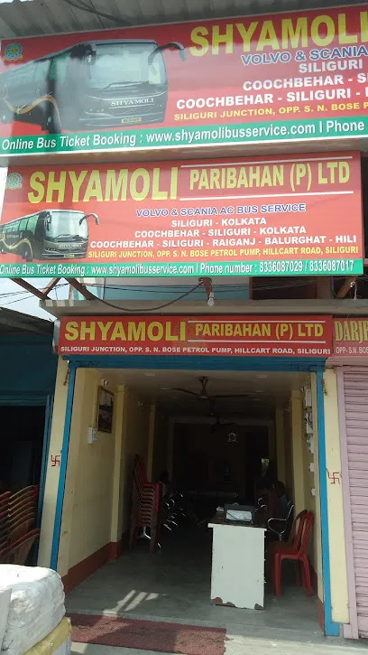 Chandan Tyre and mobile Shop