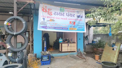 Chandu tyer punchar shop