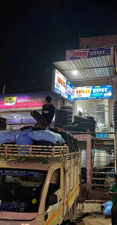 Chhapra Tyres House