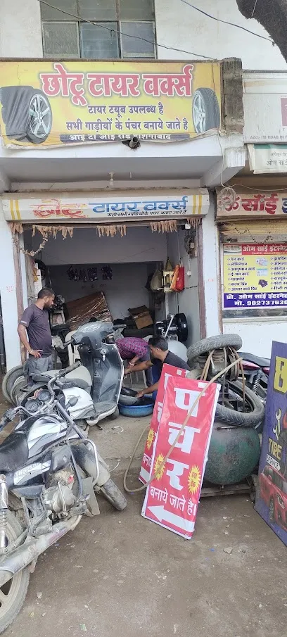 Chhotu Tyre Box