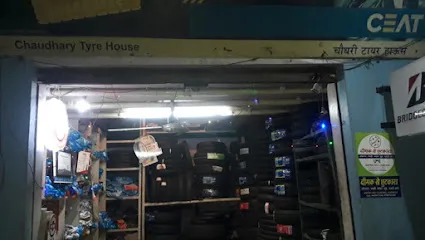 Choudary Tyre House