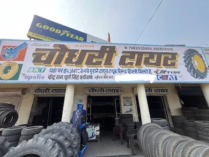 Choudhari Tyres
