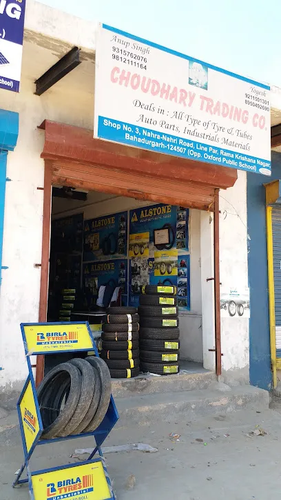 Choudhary Trading Company