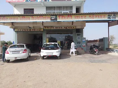 City Car Shringar & Alignment & Wheel Balancing