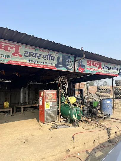Dablu tyres Shop