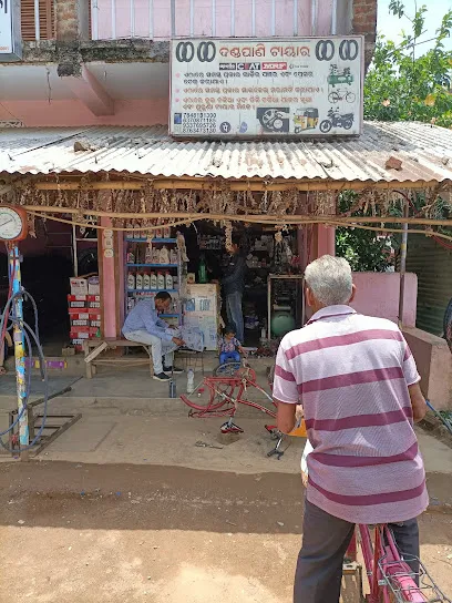 DANDAPANI TYRE SHOP