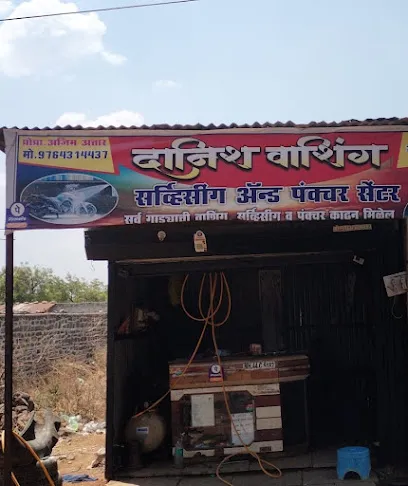 DANISH TYRE WORKS