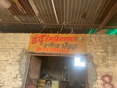 Dapphu tyre puncher