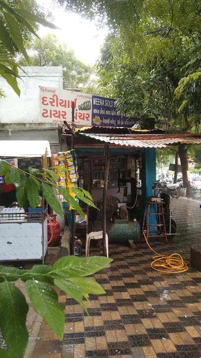 Dariyai Puncture House