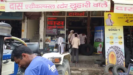 Dass Agricultural Store (Luhariwale), Hapur