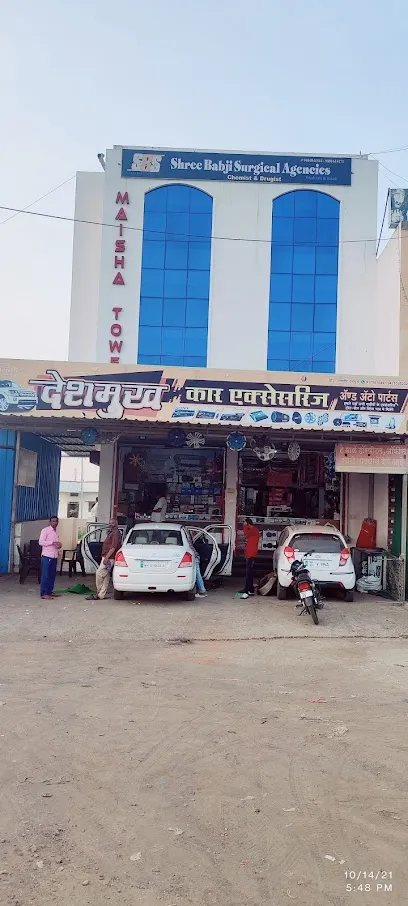 Deshmukh Car Accessories And Auto Parts