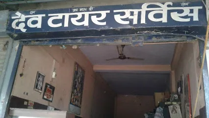 Dev Tyre Service